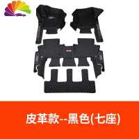 舒适主义适用长城哈弗H9全包围丝圈汽车脚垫15-20款大五七座地垫改装专用 适用于哈弗h9七座脚垫-单层[黑色]