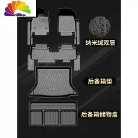 舒适主义(SHUSHIZHUYI)别克GL6 GL8 昂科威汽车脚垫君威 威朗 英朗全包围原 [豪华套餐]6D脚垫+纳米