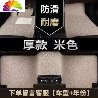 舒适主义大众志俊vista普桑汽车脚垫老桑塔纳专用老款3000新大耐磨出租车 [推荐*厚款21毫米]米色
