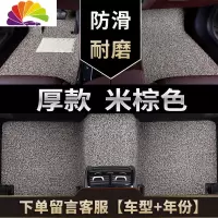 舒适主义大众志俊vista普桑汽车脚垫老桑塔纳专用老款3000新大耐磨出租车 [推荐*厚款21毫米]米棕