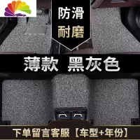 舒适主义大众志俊vista普桑汽车脚垫老桑塔纳专用老款3000新大耐磨出租车 [薄款*15毫米]黑灰