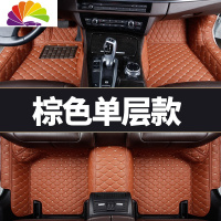 舒适主义2020款吉利远景x6脚垫全包围全新20新远景suv专用汽车手动挡踏板 [棕色]CZBJD11单层全包款+送全包