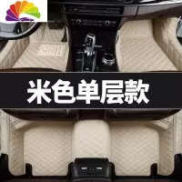 舒适主义2020款吉利远景x6脚垫全包围全新20新远景suv专用汽车手动挡踏板 [米色]CZBJD11单层全包款+送全包