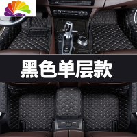 舒适主义2020款吉利远景x6脚垫全包围全新20新远景suv专用汽车手动挡踏板 [黑色]CZBJD11单层全包款+送全包