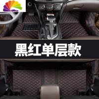 舒适主义2020款吉利远景x6脚垫全包围全新20新远景suv专用汽车手动挡踏板 [黑红]CZBJD11单层全包款+送全包