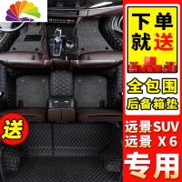 舒适主义2020款吉利远景x6脚垫全包围全新20新远景suv专用汽车手动挡踏板 单层+50元送升级材质同款全包尾箱垫[颜