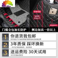 舒适主义2020款吉利远景x6脚垫全包围全新20新远景suv专用汽车手动挡踏板 ↓↓80%选择双层款+送全包围后备箱垫↓