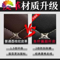 舒适主义2020款吉利远景x6脚垫全包围全新20新远景suv专用汽车手动挡踏板 双层+50元送升级材质同款全包尾箱垫[颜