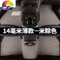 舒适主义汽车脚垫适用东南v3菱悦v5菱致dx3dx7手动挡丝圈翼舞a5车地毯专用 薄款14毫米[米粽]