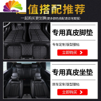 舒适主义奥迪a6l q3 q7 a5 a7 q2l a3 a8l q5l a 皮脚垫+皮座垫优惠套餐[更多颜色详情联