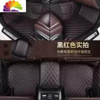 舒适主义比亚迪fo全包围汽车脚垫专用新款老款手动挡自动08-19年2019大f0 黑色红线