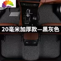 舒适主义汽车脚垫专用c级奔驰c200l丝圈c260l c180地毯e级e200e260e3 [20毫米厚款一黑灰]—[奔
