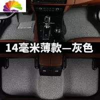 舒适主义汽车脚垫专用c级奔驰c200l丝圈c260l c180地毯e级e200e260e3 [14毫米薄款一灰色]—[奔