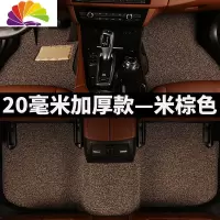 舒适主义汽车脚垫专用c级奔驰c200l丝圈c260l c180地毯e级e200e260e3 [20毫米厚款一米粽]—[奔