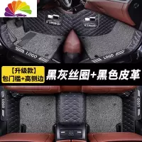 舒适主义长安马自达cx-5地毯式cx5专用2019款全包围汽车脚垫大cx一5原厂车 包门槛*黑灰+黑色[马自达专用]