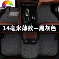 舒适主义汽车脚垫专用c级奔驰c200l丝圈c260l c180地毯e级e200e260e3 [14毫米薄款一黑灰]—[奔