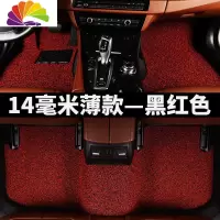 舒适主义汽车脚垫专用c级奔驰c200l丝圈c260l c180地毯e级e200e260e3 [14毫米薄款一黑红]—[奔