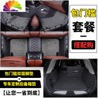 舒适主义长安马自达cx-5地毯式cx5专用2019款全包围汽车脚垫大cx一5原厂车 [包门槛脚垫+全包尾箱垫]商品颜色留
