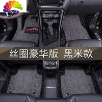 舒适主义适用2020款大众途观L脚垫全包围汽车丝圈12-19改装饰 17-19款途观L汽油混动[神秘黑丝圈双层脚垫包内门