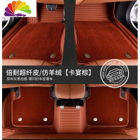 舒适主义全包围汽车脚垫专用福特福克斯新蒙迪欧福睿斯锐界金牛座翼虎领界 卡宴棕(纯色双层款)