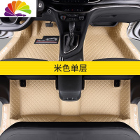 舒适主义专用19新款别克英朗脚垫全大包围威朗君威君越汽车脚垫地毯式丝圈 升级款[单层米色]