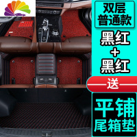 舒适主义适用全新吉利远景x6脚垫2020款全包围远景x6suv原厂专 AD92[双层款]黑红色全包+红色丝圈+送黑红色平
