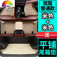 舒适主义适用全新吉利远景x6脚垫2020款全包围远景x6suv原厂专用汽 AD92[双层款]米色全包+米色丝圈+送米色平