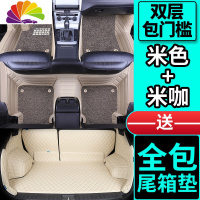 舒适主义适用全新吉利远景x6脚垫2020款全包围远景x6suv原厂 AD99[包门槛双层款]米色全包+米咖色丝圈+送米色