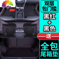 舒适主义适用全新吉利远景x6脚垫2020款全包围远景x6suv原厂 AD99[包门槛双层款]黑红全包+黑色丝圈+送黑红色