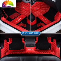 舒适主义高尔夫7脚垫全包围大众高尔夫6/7.5专用原厂丝圈地毯式汽车脚垫 [2011款-2019款高尔夫专用双层带丝圈]