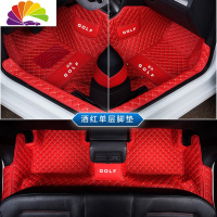 舒适主义高尔夫7脚垫全包围大众高尔夫6/7.5专用原厂丝圈地毯式汽车脚垫 [2011款-2019款高尔夫专用绗绣款单层]