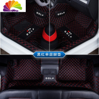 舒适主义高尔夫7脚垫全包围大众高尔夫6/7.5专用原厂丝圈地毯式汽车脚垫 [2011款-2019款高尔夫专用绗绣款单层]