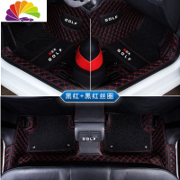 舒适主义高尔夫7脚垫全包围大众高尔夫6/7.5专用原厂丝圈地毯式汽车脚垫 [2011款-2019款高尔夫专用双层带丝圈]