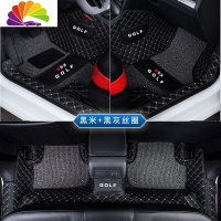 舒适主义高尔夫7脚垫全包围大众高尔夫6/7.5专用原厂丝圈地毯式汽车脚垫 [2011款-2019款高尔夫专用双层带丝圈]