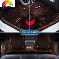 舒适主义高尔夫7脚垫全包围大众高尔夫6/7.5专用原厂丝圈地毯式汽车脚垫 [2011款-2019款高尔夫专用双层带丝圈]