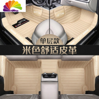 舒适主义广汽本田凌派脚垫全包围专车专用广本汽车19款17新2019车13垫子16 [单层-包门槛]米色横纹舒适皮革