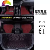 舒适主义专用 于别克昂科拉脚垫全包围昂科拉gx汽车后备箱垫尾箱垫装饰 [黑红+黑红双层脚垫]+[黑红全包后备箱垫]