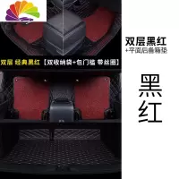 舒适主义专用 于日产劲客脚垫全包围尼桑东风劲客汽车后备箱垫尾箱垫装饰 [黑红+黑红双层脚垫]+[黑红平面后备箱垫]