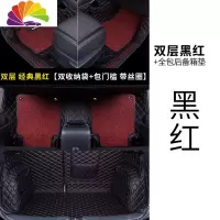 舒适主义专用 于日产劲客脚垫全包围尼桑东风劲客汽车后备箱垫尾箱垫装饰 [黑红+黑红双层脚垫]+[黑红全包后备箱垫]