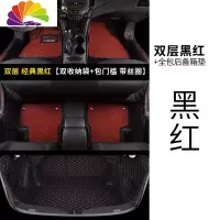 舒适主义专用 于雪佛兰20 15款经典科鲁兹汽车脚垫全包围雪弗兰老款自动挡 [黑红+黑红双层脚垫]+[黑红全包后备箱垫]