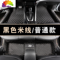 舒适主义北京现代菲斯塔脚垫全包围运动专用19款菲斯塔丝圈汽车脚垫大包围 黑色米线(单层款)