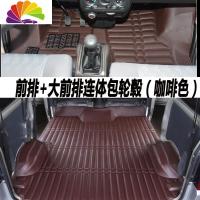 舒适主义汽车脚垫专用之光荣光 荣光S 荣光V脚垫五菱面包车拉货全包围脚垫 前排+大连体包轮毂(咖啡色)