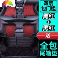 舒适主义吉利博越脚垫全包围博越pro原厂2020款专用2018大包 AD99[包门槛双层款]黑红全包+红色丝圈+送黑红色