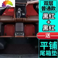 舒适主义吉利博越脚垫全包围博越pro原厂2020款专用2018大包围 AD92[双层款]黑红色全包+红色丝圈+送黑红色平