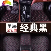 舒适主义江淮瑞风S3S2S5S7同悦和悦RSA30宾悦iEV4一代专用全包围汽车脚垫 [全包围]黑色+红线