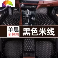 舒适主义江淮瑞风S3S2S5S7同悦和悦RSA30宾悦iEV4一代专用全包围汽车脚垫 [全包围]黑色+米色