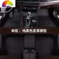 舒适主义江淮瑞风S3S2S5S7同悦和悦RSA30宾悦iEV4一代专用全包围汽车脚垫 [全包围]黑色+黑线
