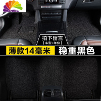 舒适主义汽车脚垫f0比亚迪新f3r宋s6专用元byd速锐l3唐g3秦e5老款f6地毯子 薄款黑色14毫米(整套)