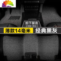 舒适主义汽车脚垫f0比亚迪新f3r宋s6专用元byd速锐l3唐g3秦e5老款f6地毯子 薄款黑灰14毫米(整套)
