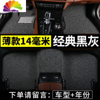 舒适主义汽车脚垫专用 于标志308标致207丝圈408 206地垫2008东风301车307 